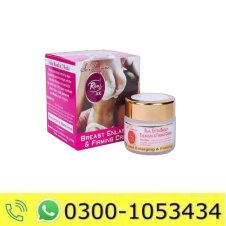 Breast Enlarging & Firming Cream Price in Pakistan