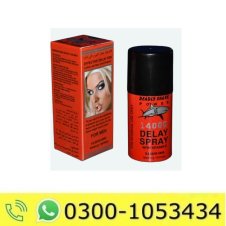 Deadly Shark Power 14000 Delay Spray with Vitamin E 40 ML Price in Pakistan