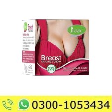Jhalak Breast Enhancement Cream Price in Pakistan
